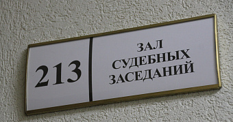 Сломанный холодильник и вши: двух детей в Мордовии забрали у горе-матери 