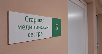 Для сельчан в Мордовии обновят два фельдшерско-акушерских пункта 