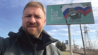 Жителя Мордовии покажут «СВО: войну и мир глазами очевидца»