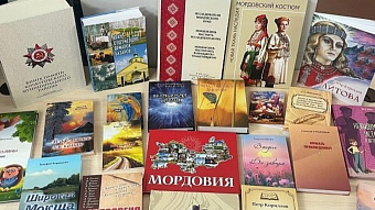 В Мордовии стартует конкурс «Лучшая книга года – 2024/2025»