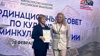 Ответственные за культуру в Мордовии отмечены на федеральном уровне 