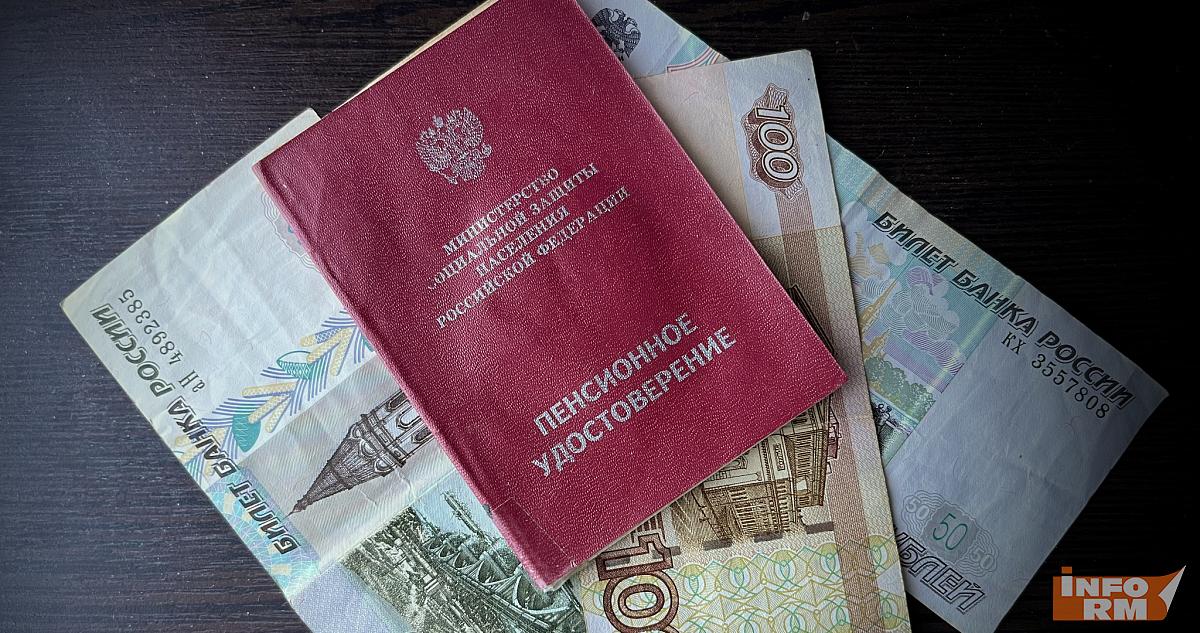Назван размер пенсии при средней зарплате и 30-летнем стаже 