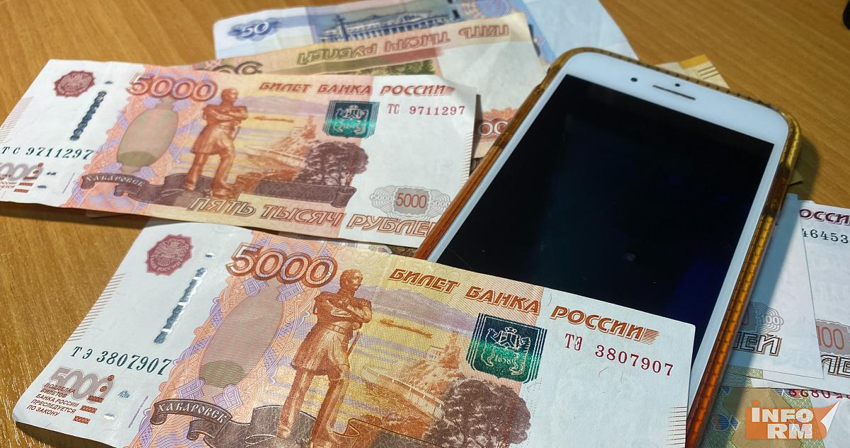 Доверчивые муж и жена в Мордовии перевели аферистам почти 700 тысяч рублей 