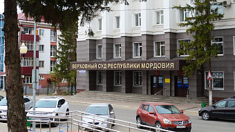 В Мордовии суд не выпустил убийцу по УДО