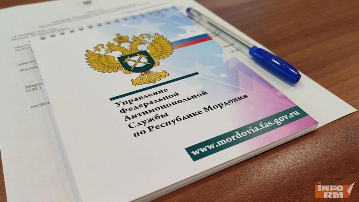 Мордовию наградили за успешную реализацию реформы унитарных предприятий Мордовию наградили за успешную реализацию реформы унитарных предприятий