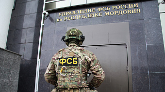 Молодёжь Мордовии становится мишенью онлайн-экстремистов