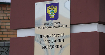 В Мордовии 39-летнего мужчину осудят за наркотики 
