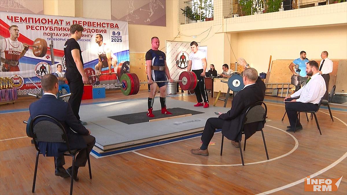 В Мордовии прошли соревнования по силовому троеборью
