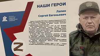 На «Огарёв Арене» готовят Стену памяти