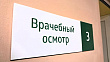 Минздрав утвердил новый стандарт лечения депрессии у взрослых