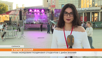 ▶️ Видеоновости | 2 сентября 2026 года