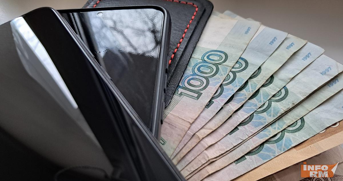 Мошенники выманили у жителей Мордовии больше 48 миллионов рублей 