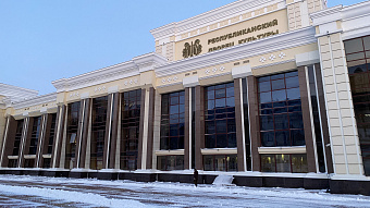 В Мордовии на учреждения культуры потратят более 300 миллионов рублей