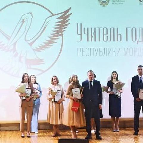 В Саранске наградили «Учителя года Мордовии – 2024»