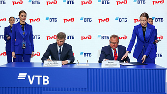 ВТБ и РЖД запустят новые льготы, обучение и поддержку для семей железнодорожников