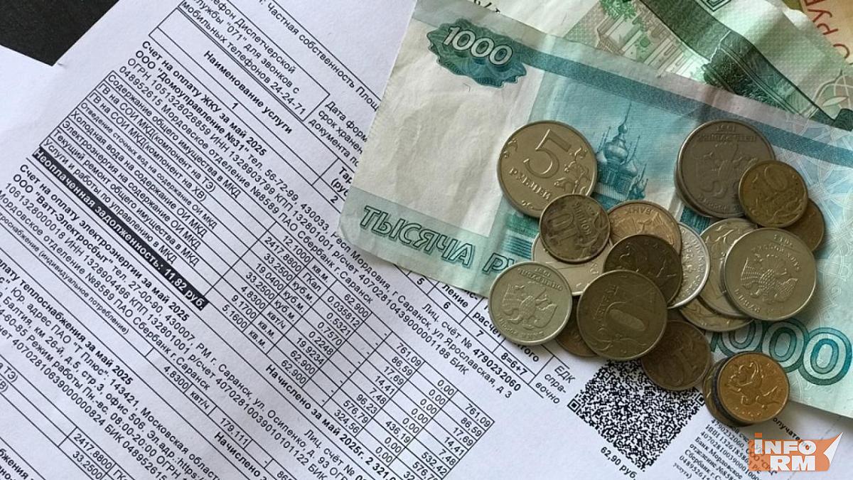 В России вырастут тарифы на «коммуналку»