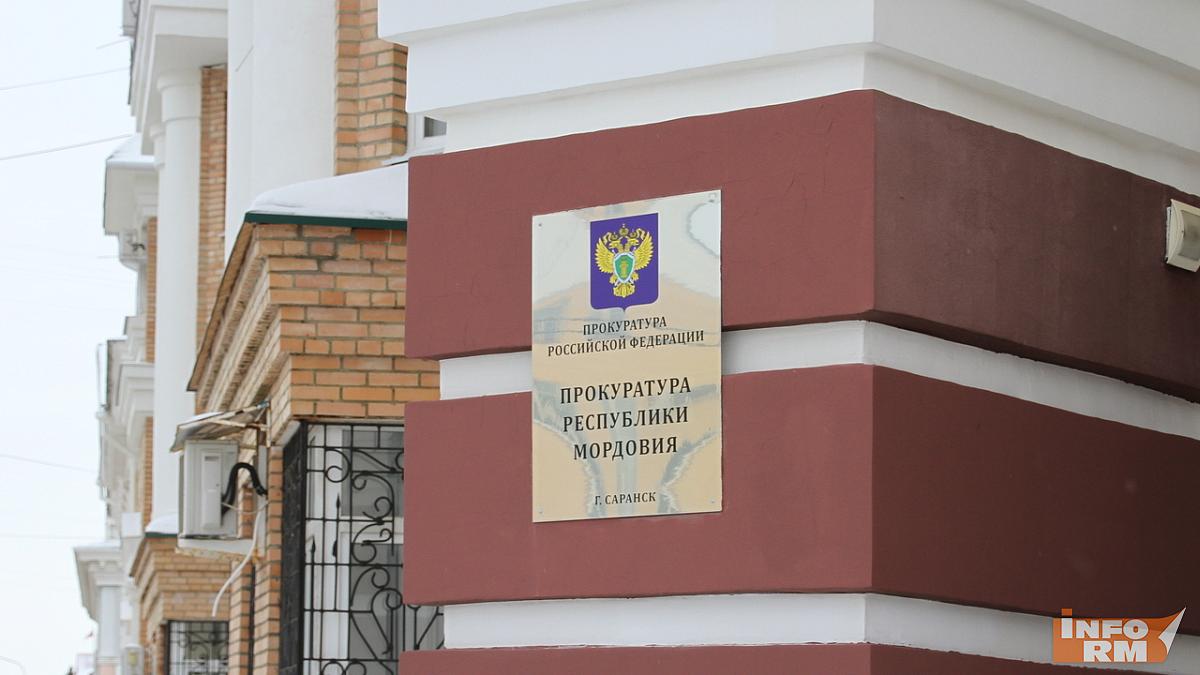 Прокуратура в Мордовии вступила за детей участника СВО 
