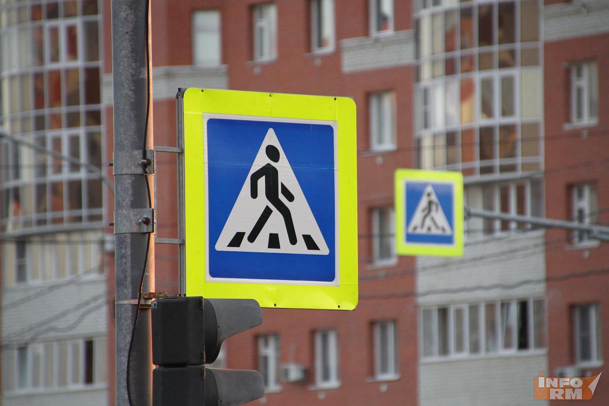 В Саранске подсветят пешеходный переход 
