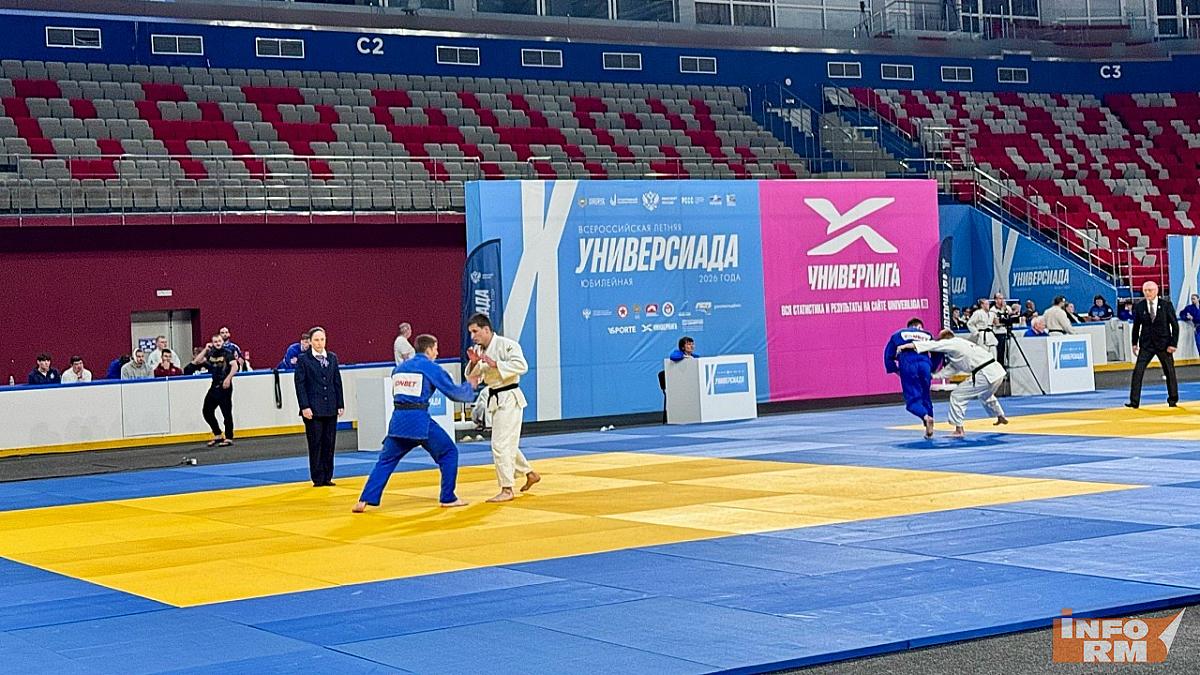 Универсиада по дзюдо состоялась в Саранске