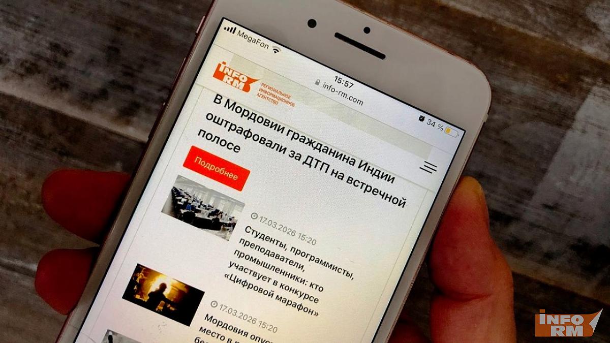 РИА «Инфо-РМ» - самое цитируемое интернет-СМИ Мордовии