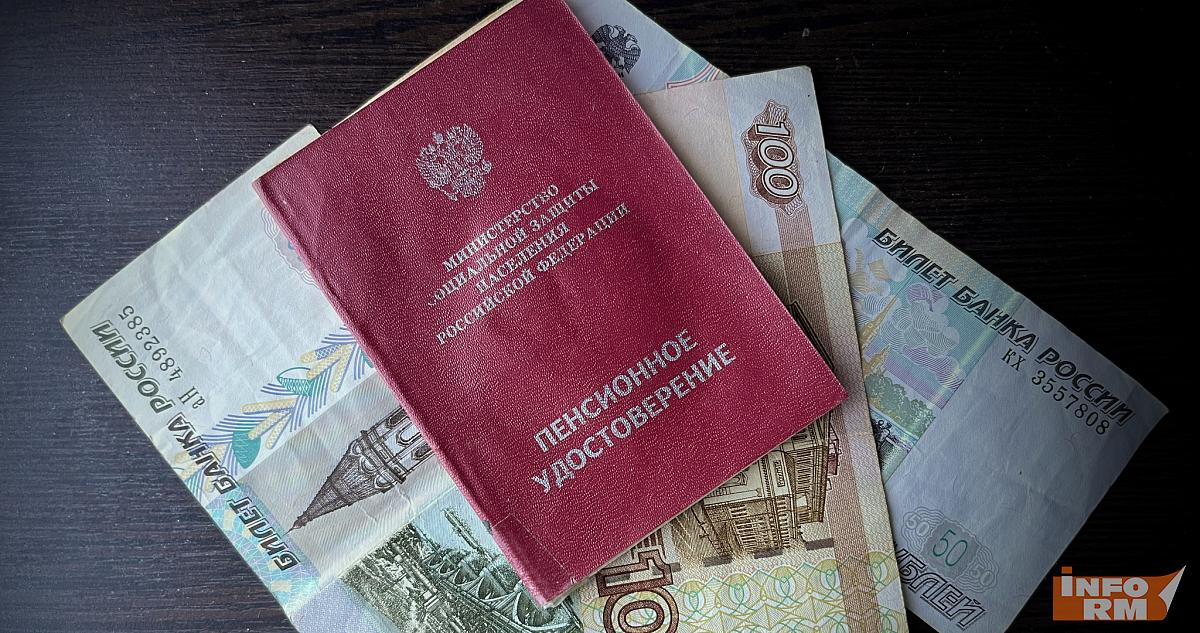 Некоторые россияне в июне пенсии получат досрочно 