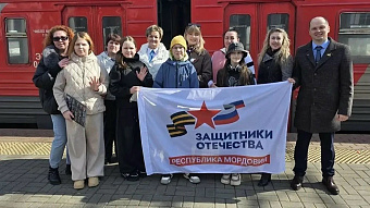 Дети погибших участников СВО из Мордовии поехали в «Орлёнок»
