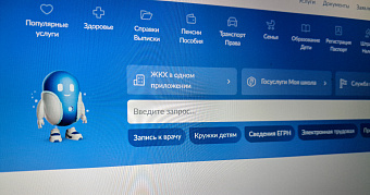 В Мордовии открыли ещё четыре кабинета финдоступности 
