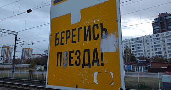 Грузовой поезд и локомотив столкнулись на станции Чаис 