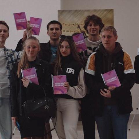 Для студентов Мордовии прошел образовательный трек в честь Дня воссоединения новых регионов с Россией