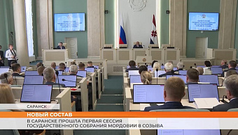 ▶️ Видеоновости | 24 сентября 2026 года