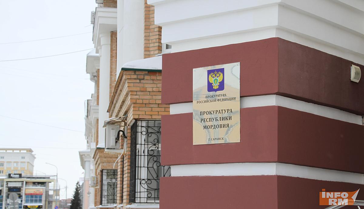 Главврача частной клиники Саранска оштрафовали за нецелевое использование бюджетных средств