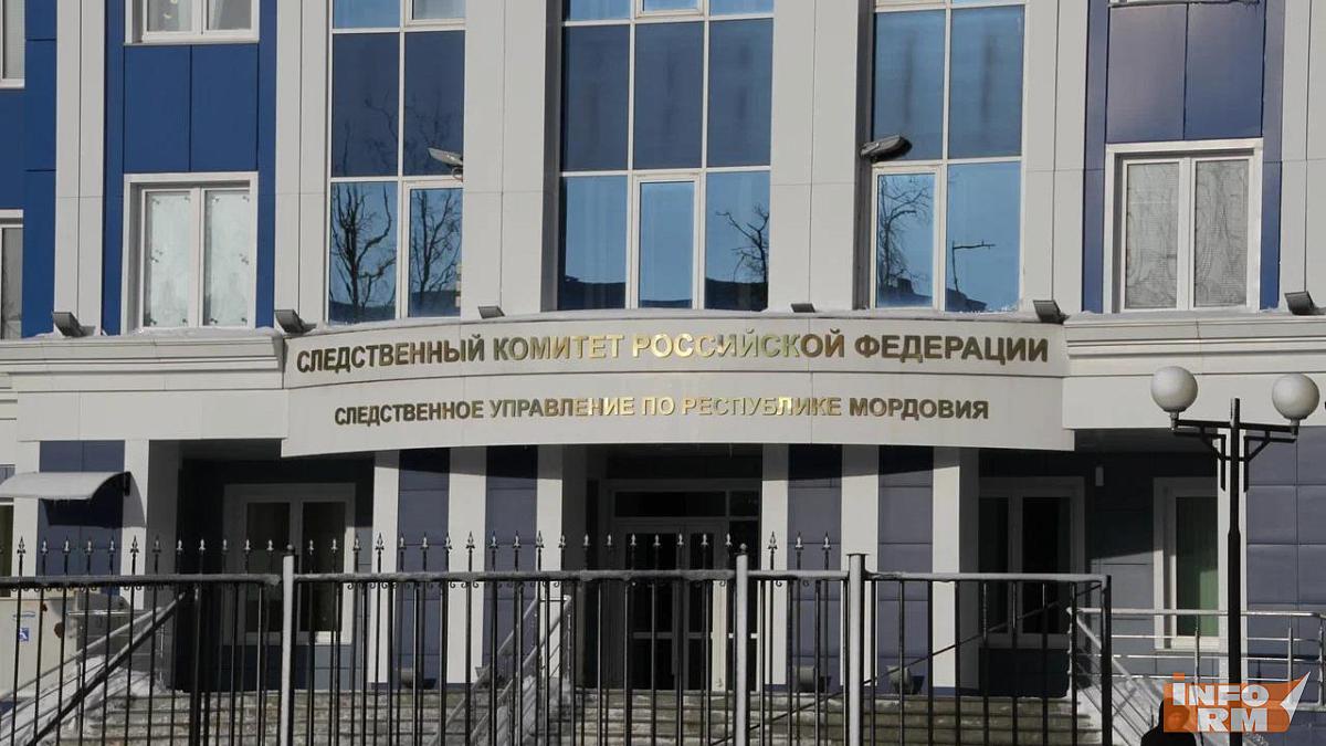  В Мордовии создано подразделение Информационного центра Следкома России