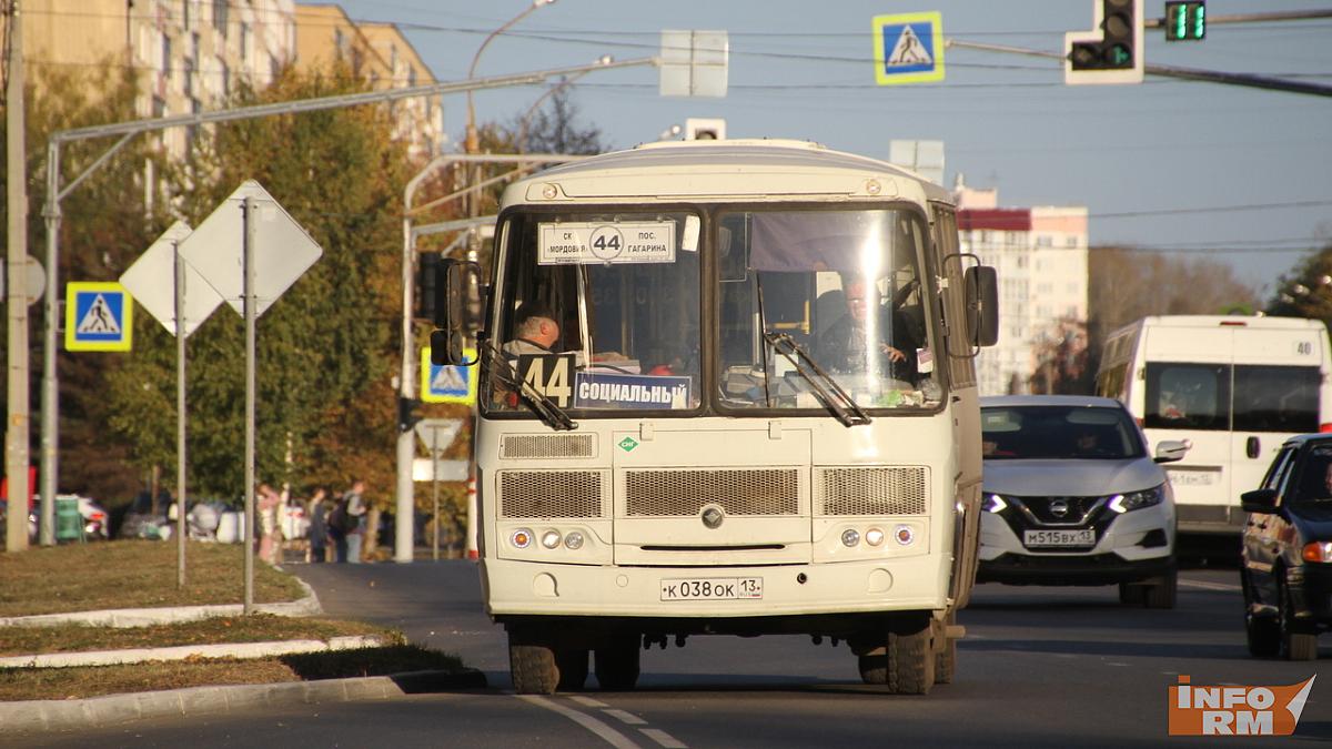 В Саранске 25 октября изменятся маршруты автобусов и троллейбусов В Саранске 25 октября изменятся маршруты автобусов и троллейбусов