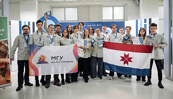 Студенты Мордовии стали победителями окружного этапа олимпиады «IQ ПФО»