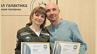 Два проекта из Мордовии – победители конкурса Президентского фонда природы