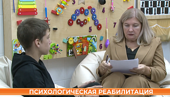 ▶️ Видеоновости | 27 августа 2026 года