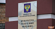 Фирму в Мордовии оштрафовали на полмиллиона за откаты