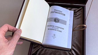 «Лермонтовский экспресс» поможет жителям Мордовии совершить культурное путешествие 