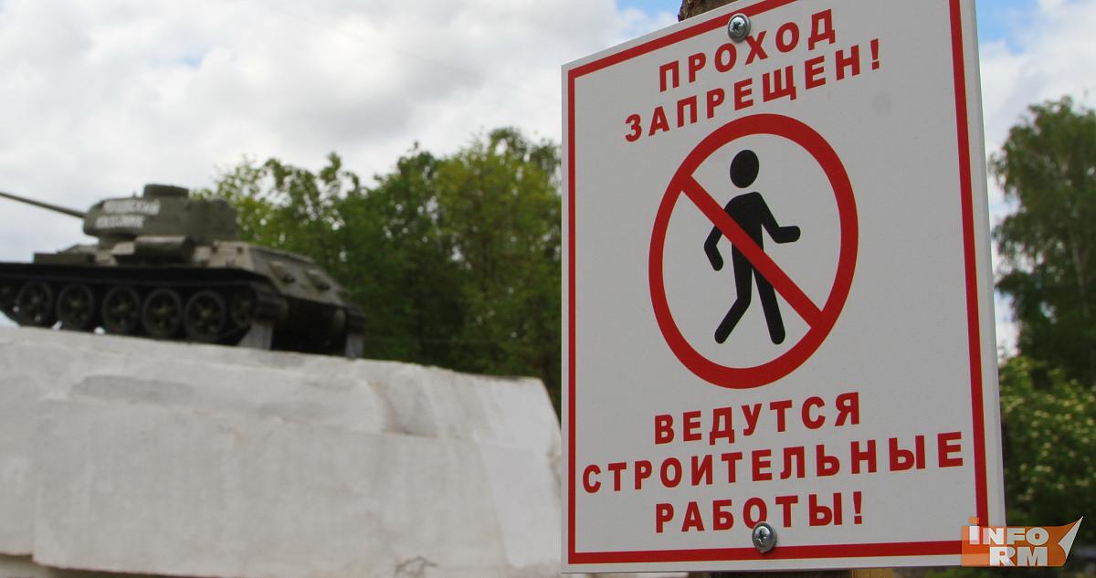 Жителей Мордовии просят выбрать территорию для благоустройства 