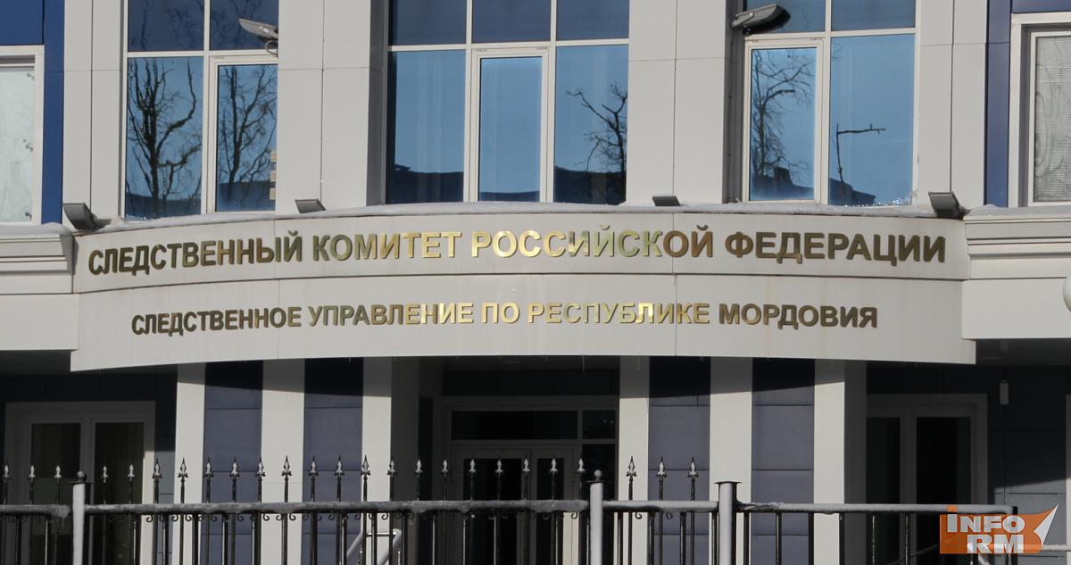 Найденным человеческим скелетом в Мордовии заинтересовался Следственный комитет 