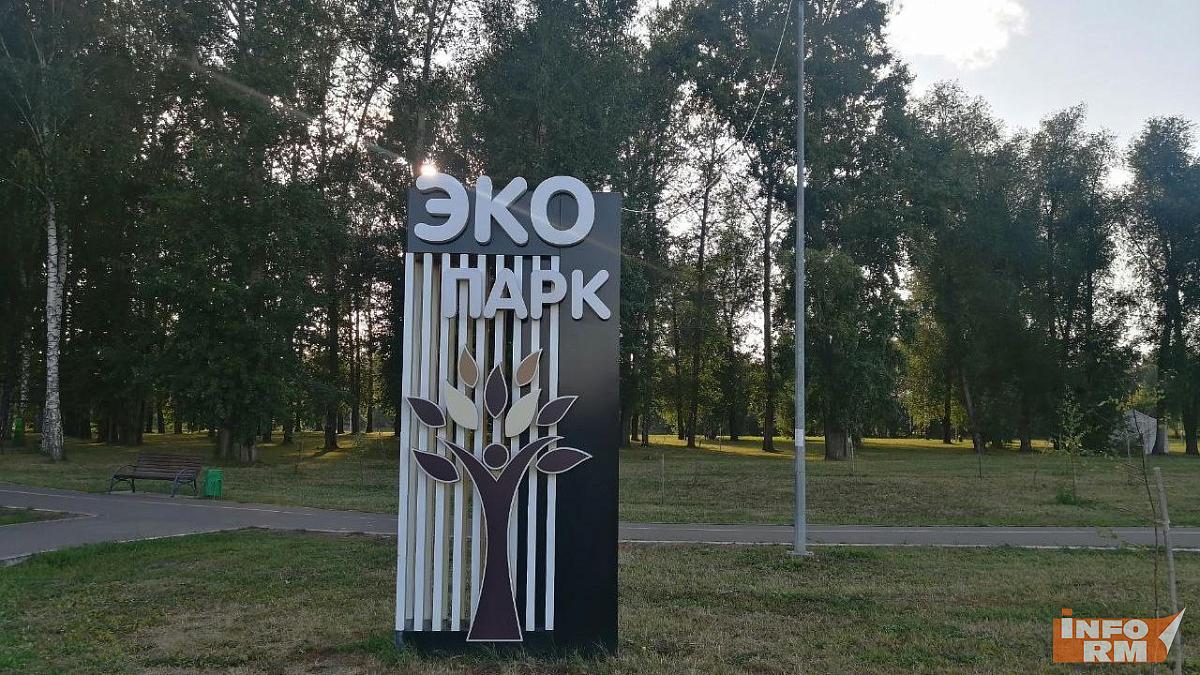 Жителей и гостей Саранска приглашают на «Шумбрат, зарядку!» Жителей и гостей Саранска приглашают на «Шумбрат, зарядку!»