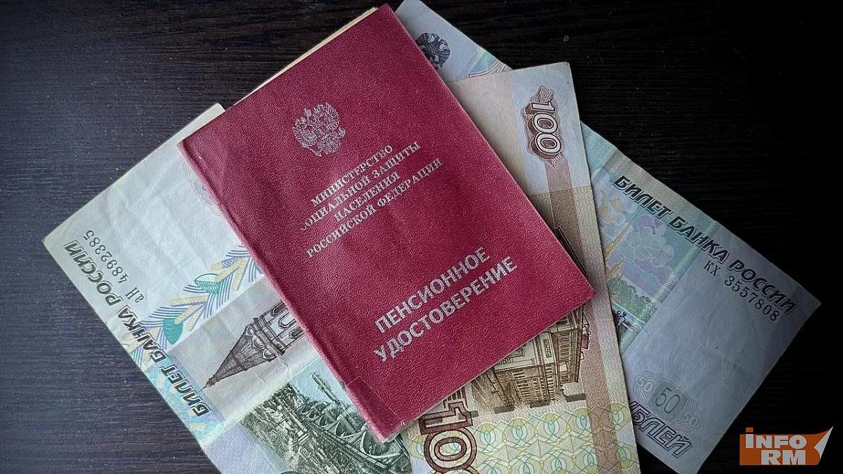 Соцфонд: самозанятые Мордовии могут обеспечить себе страховую пенсию по старости
