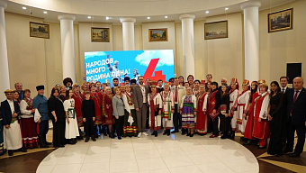 Жители Мордовии отмечают День народного единства