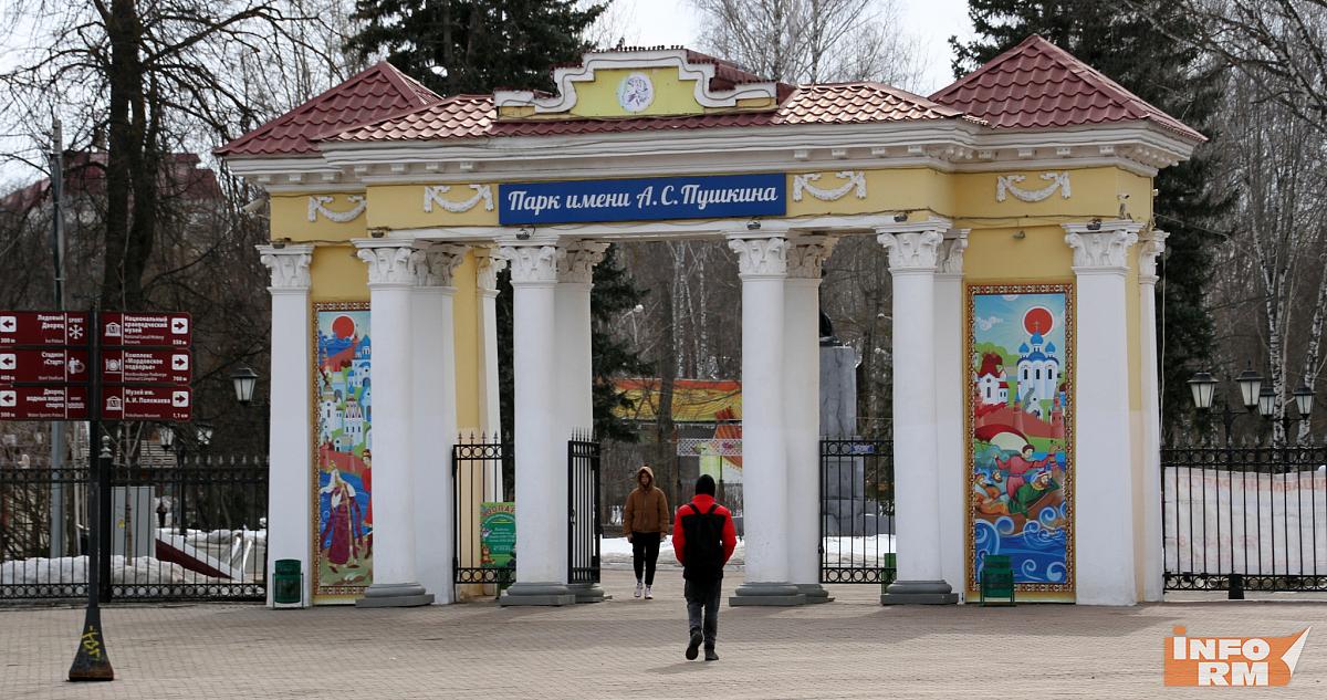 Пушкинский парк в Саранске могут закрыть на ремонт 