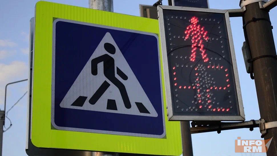 В Саранске уберут пешеходный переход