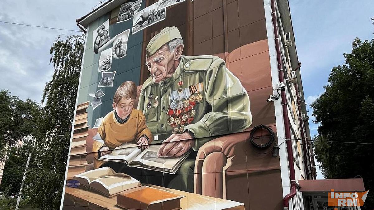 Жителей Мордовии приглашают проголосовать за лучший мурал Жителей Мордовии приглашают проголосовать за лучший мурал