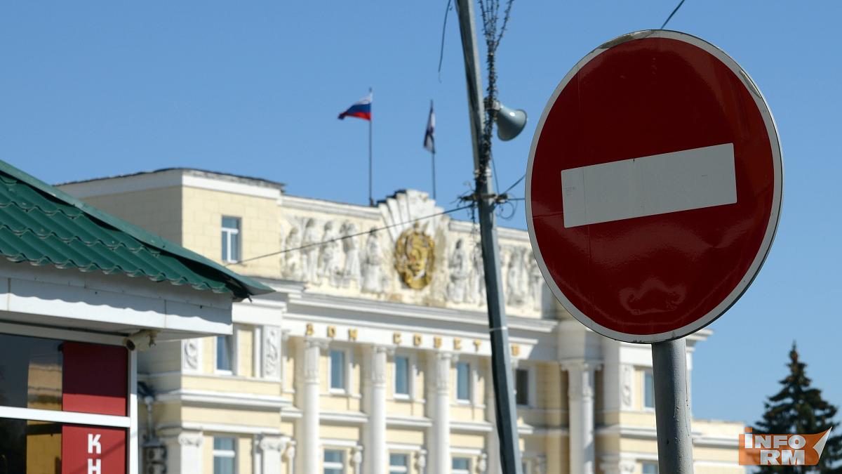В Саранске 14 сентября ограничат движение