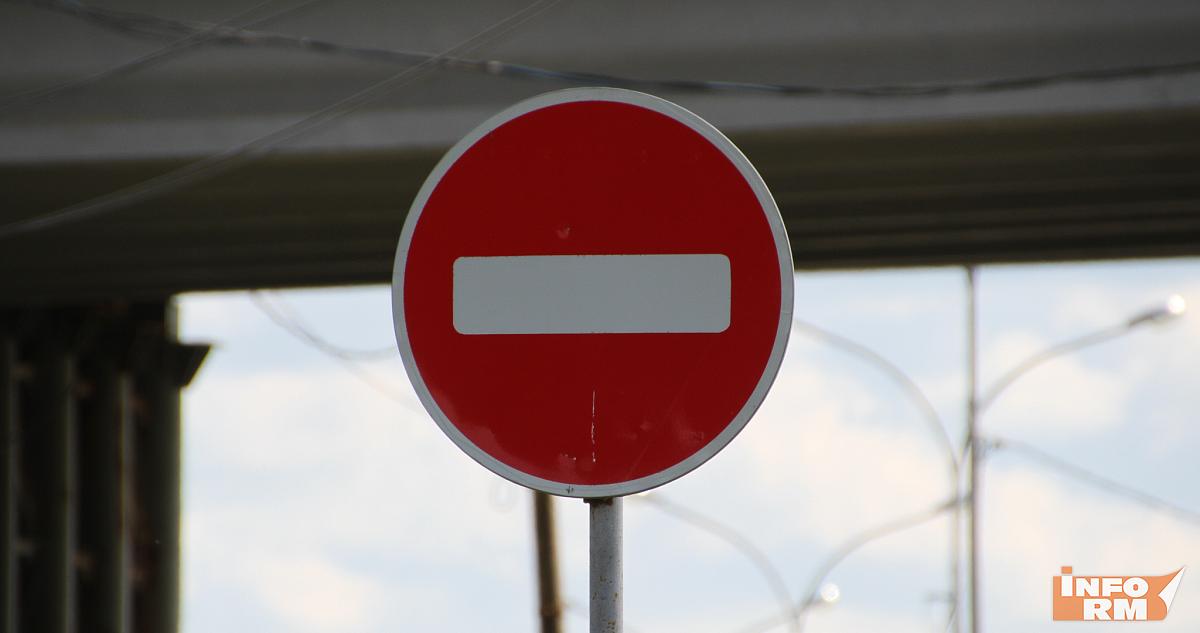 В Краснослободске 5 мая ограничат движение транспорта 
