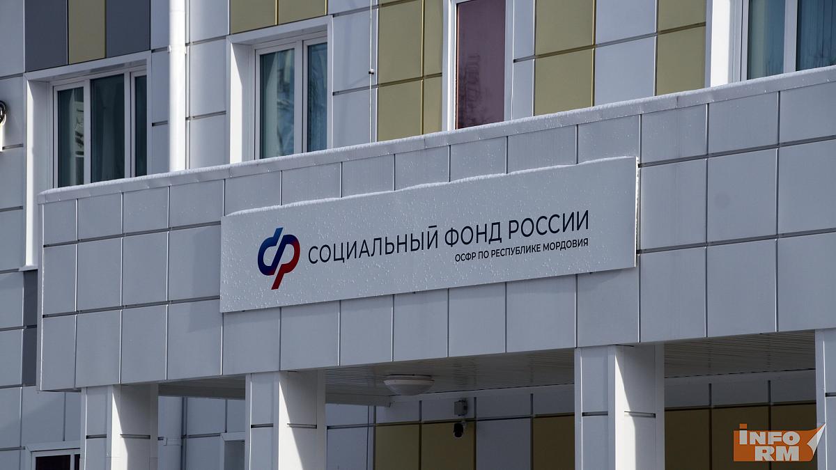 28 июня будет дополнительный день приема граждан в Соцфонде Мордовии