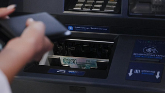 Рынок розничного кредитования в 2026 году вырастет на треть